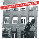 Maraboots/ Stomper 98